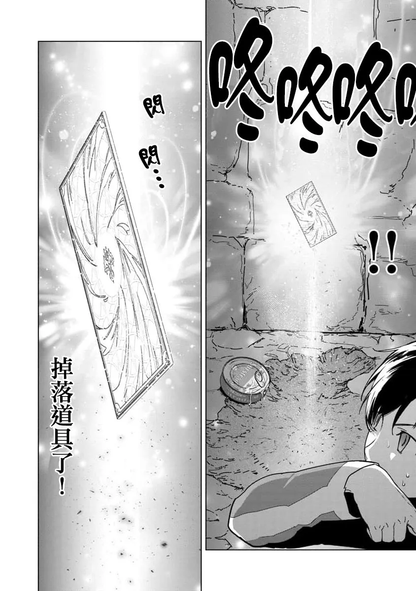 第06话 第18页