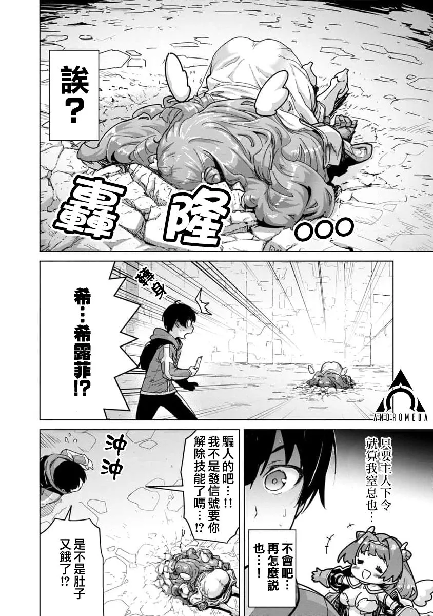 第06话 第22页