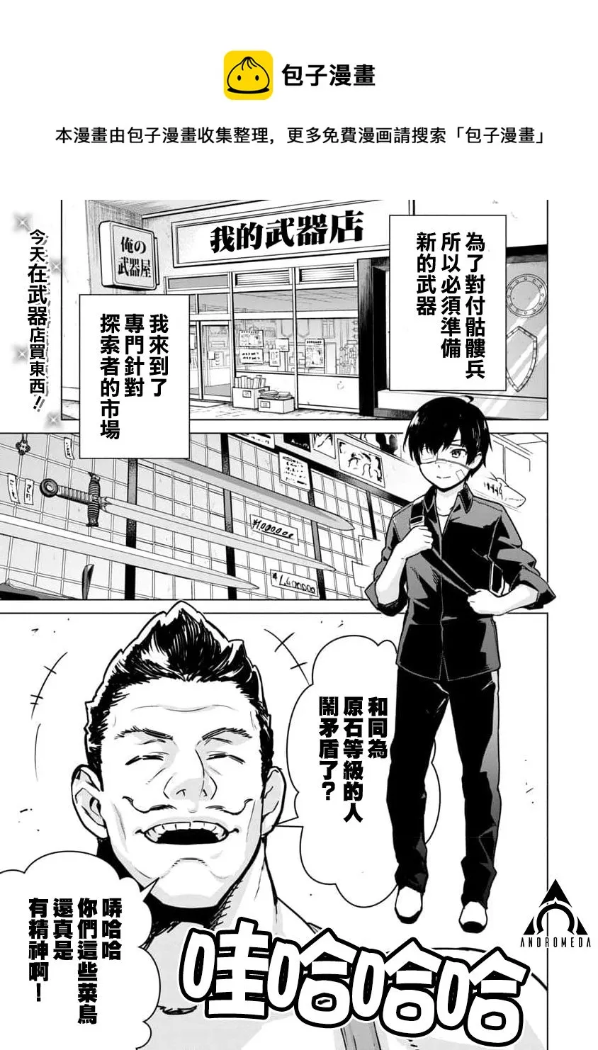第05话 第1页