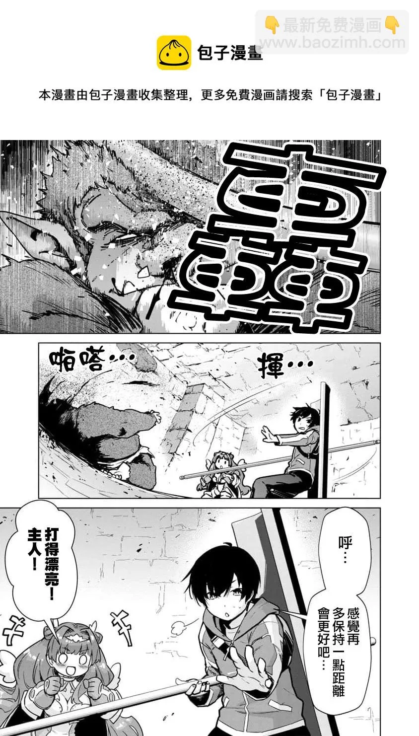 第05话 第9页