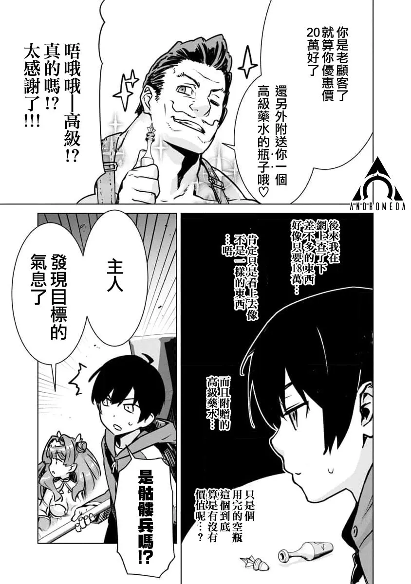 第05话 第11页