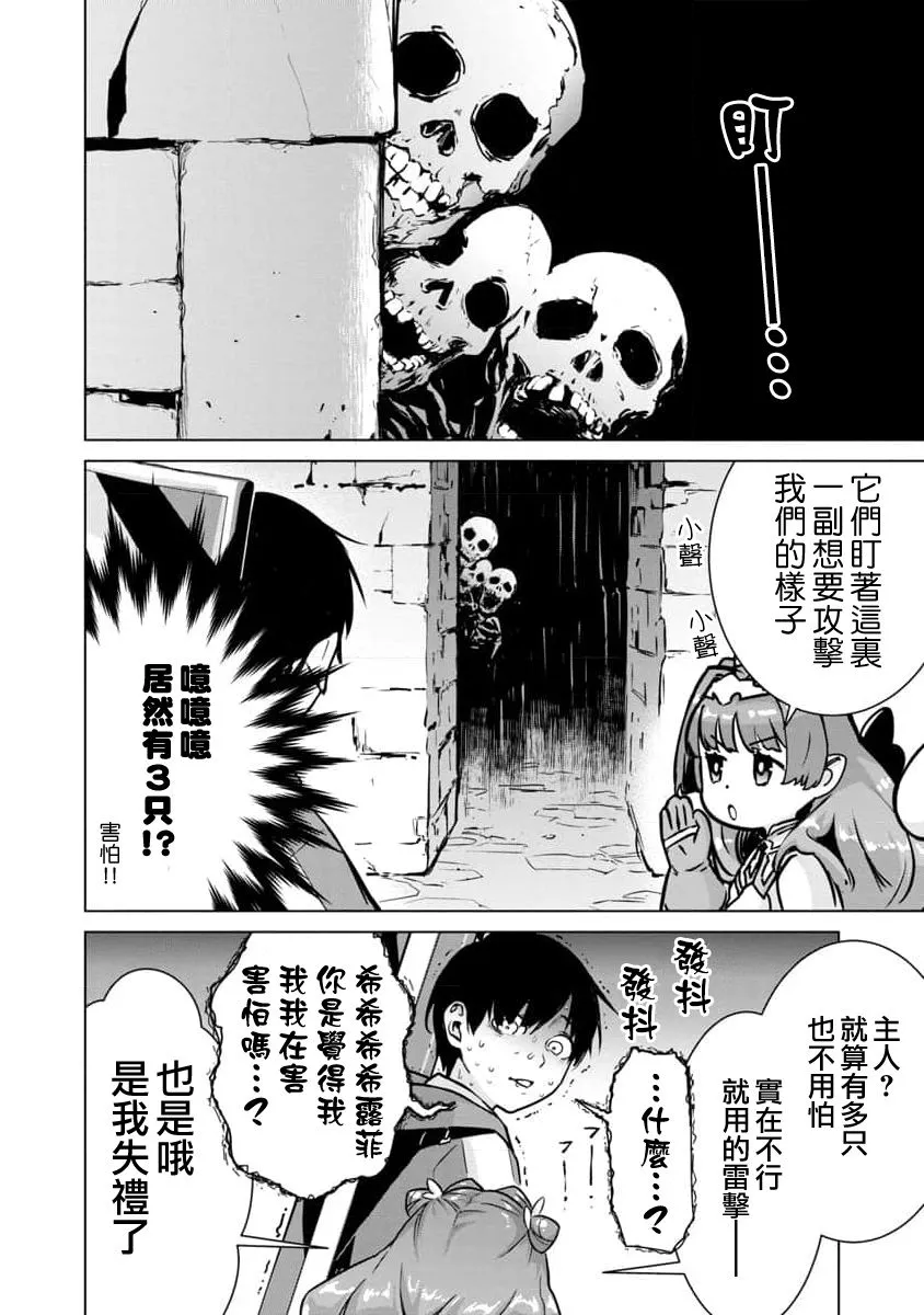 第05话 第12页