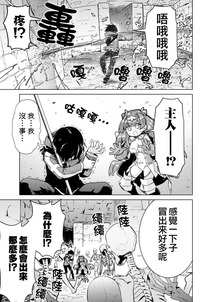 第05话 第15页
