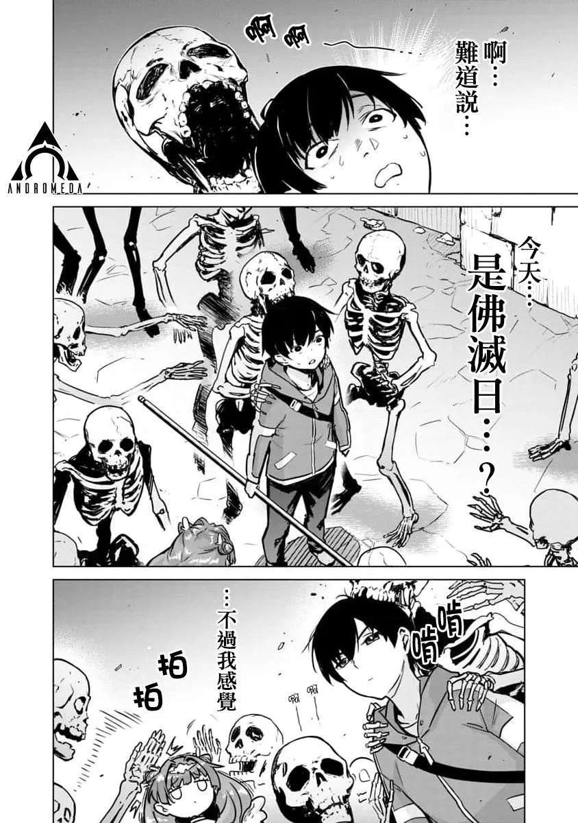第05话 第16页