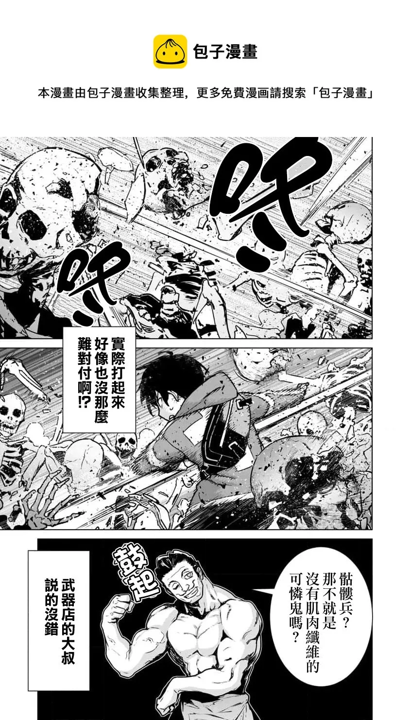 第05话 第17页