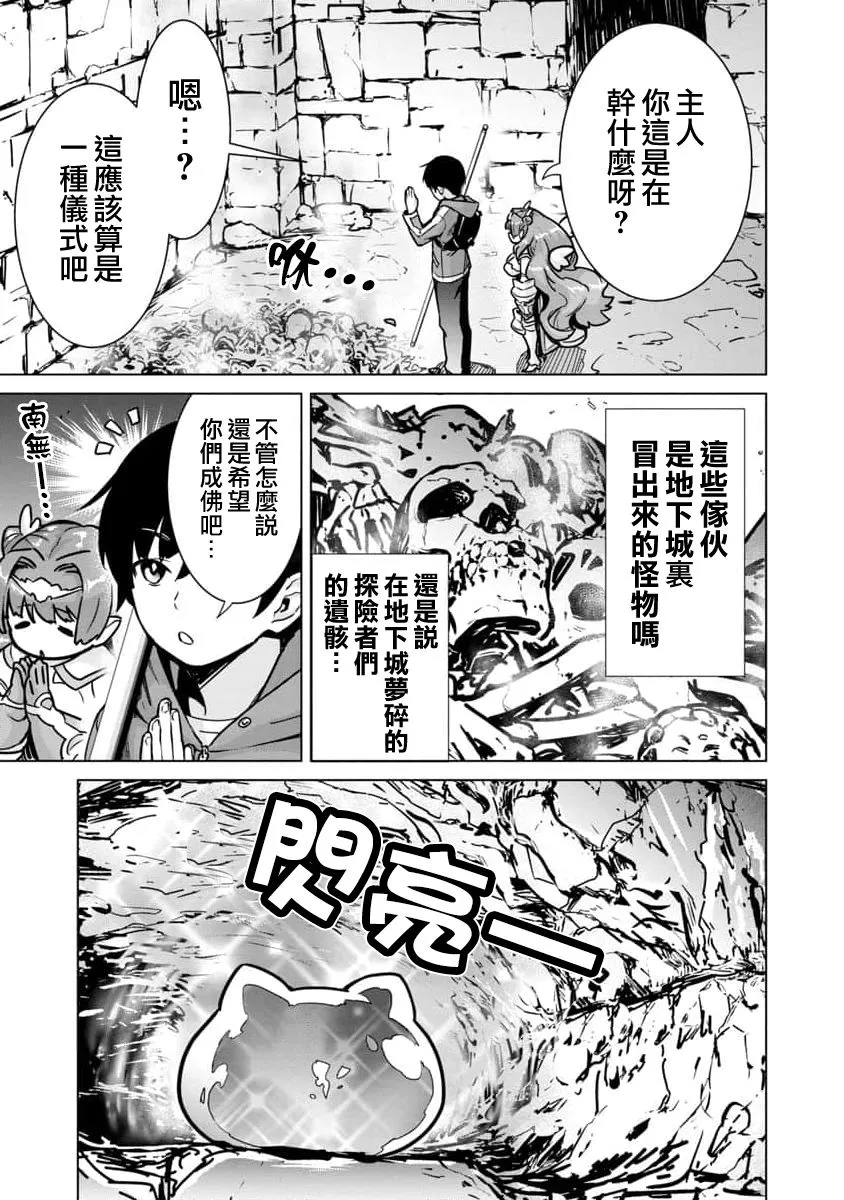 第05话 第19页