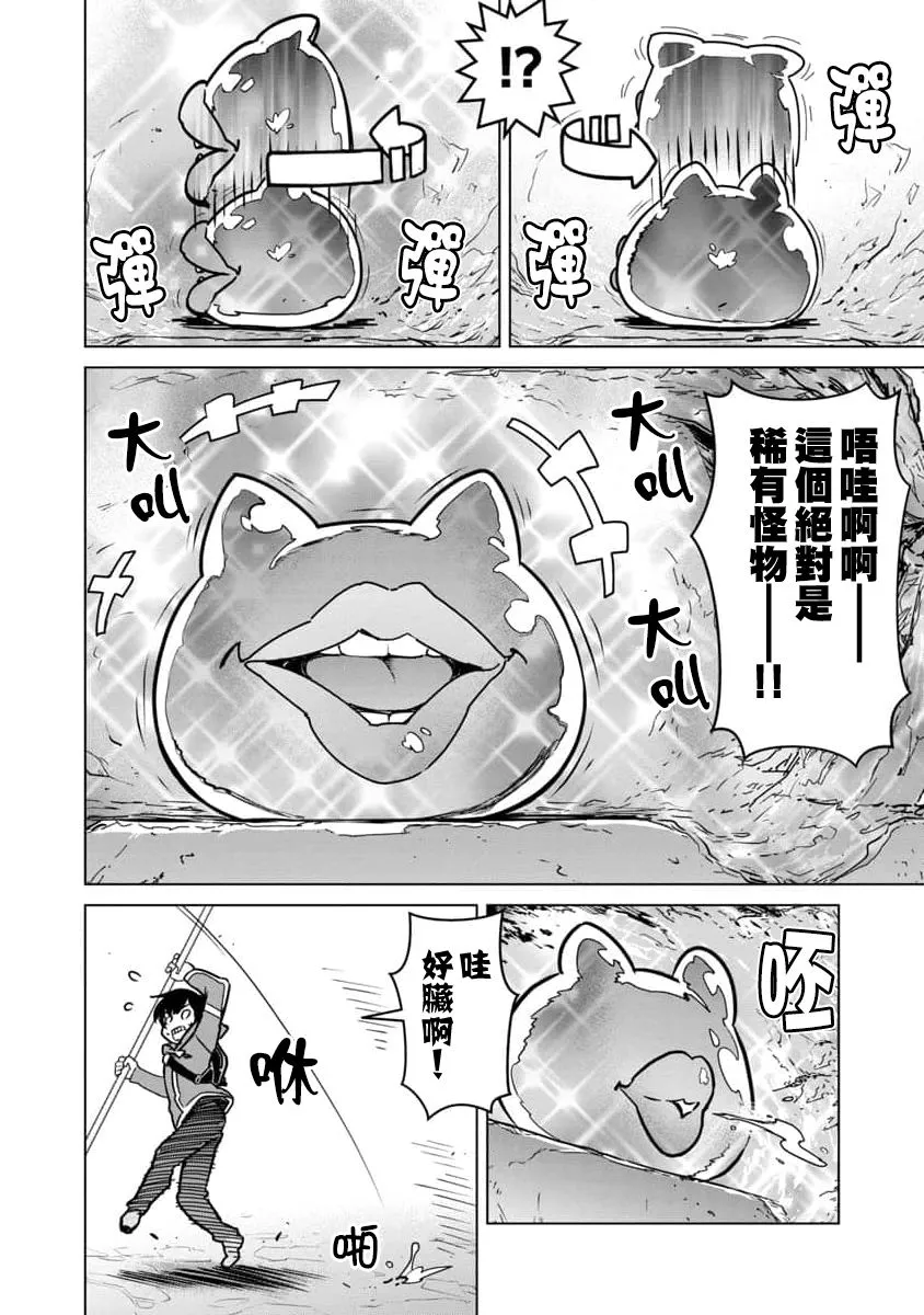 第05话 第22页