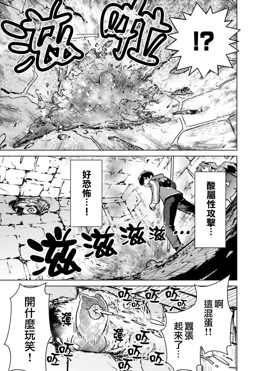 第05话 第23页