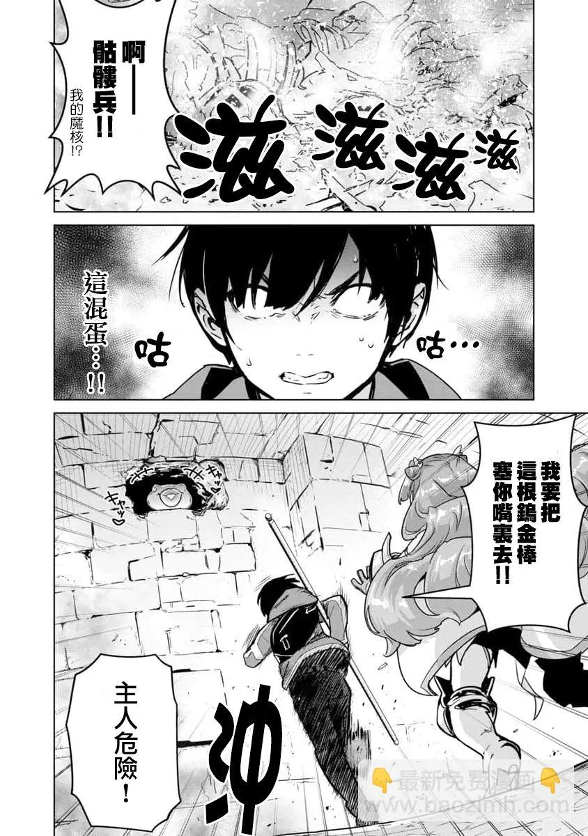 第05话 第24页