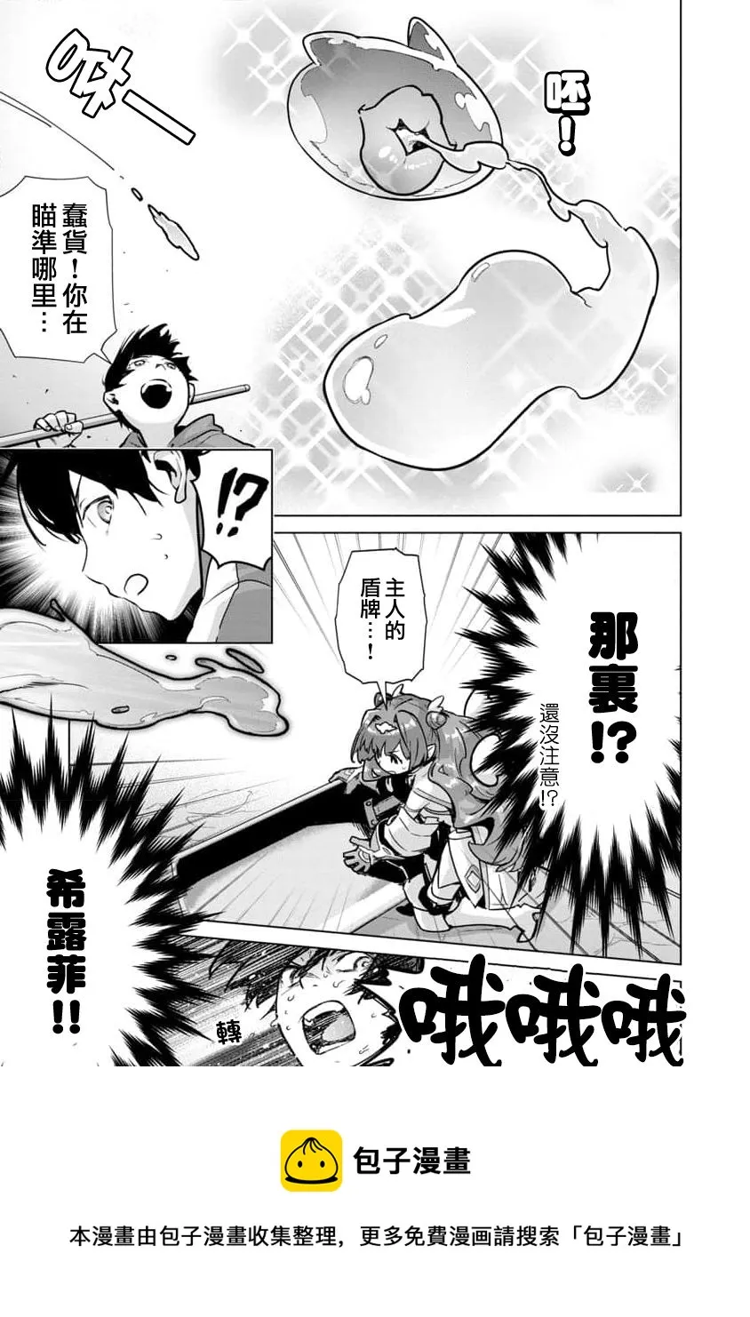 第05话 第25页