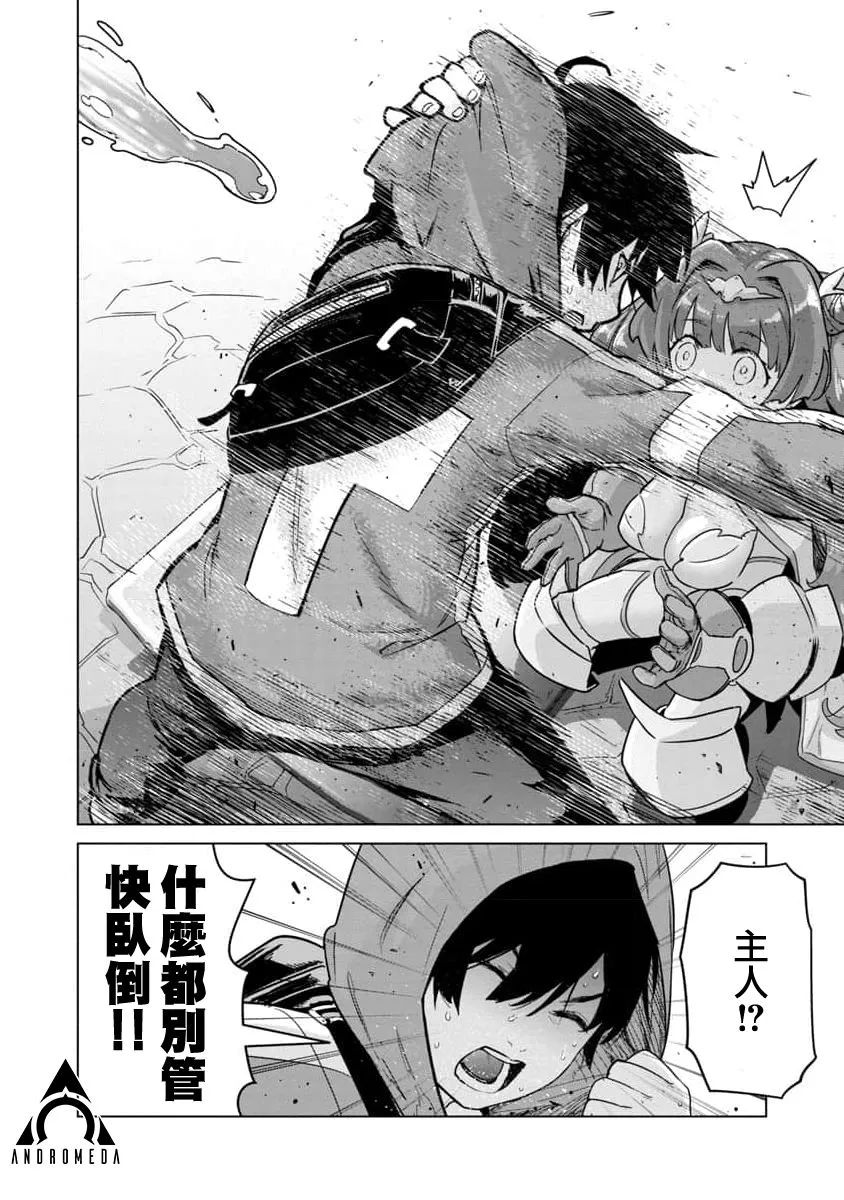 第05话 第26页