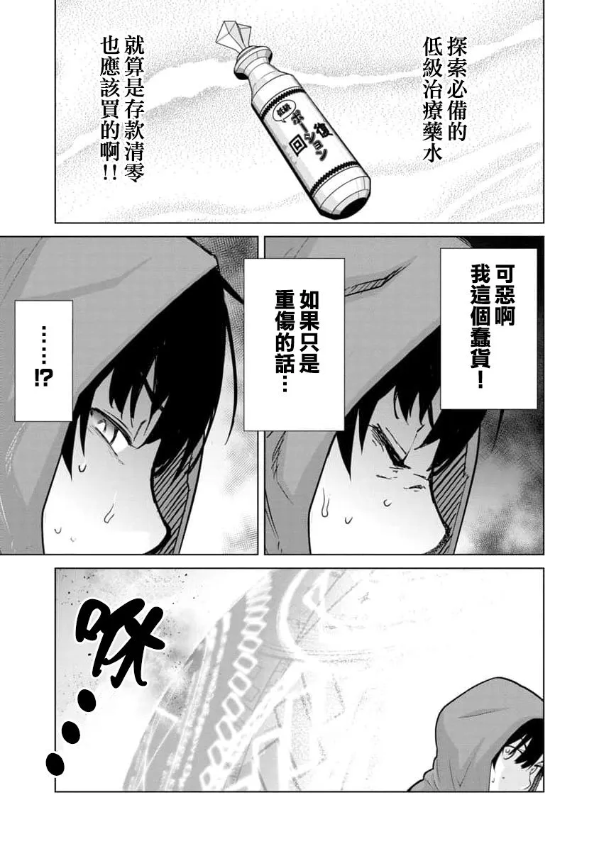 第05话 第27页