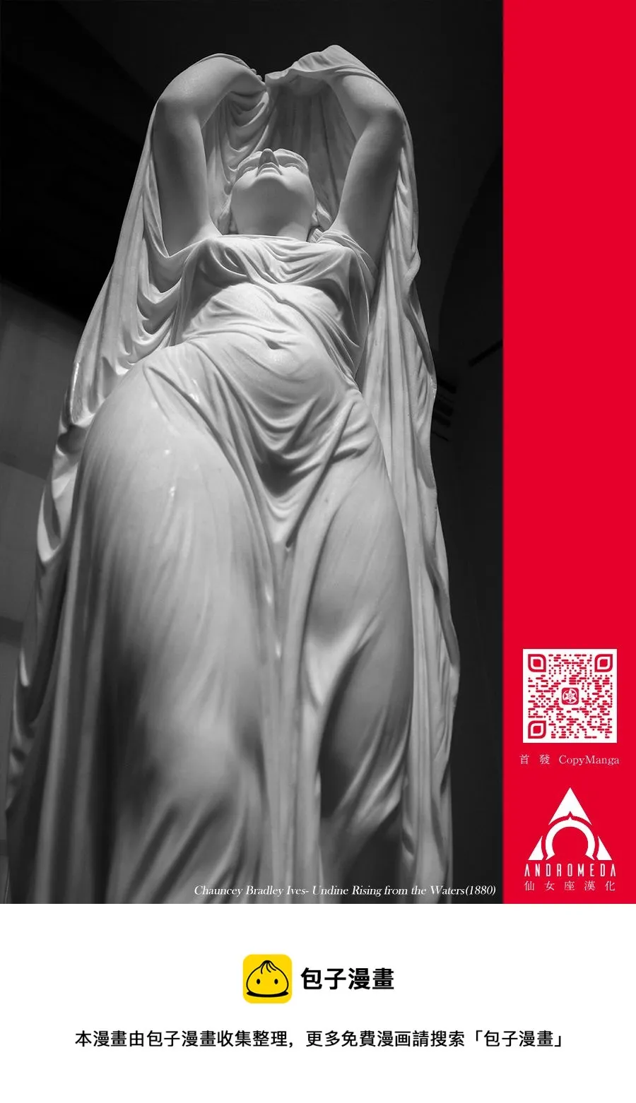 第05话 第29页