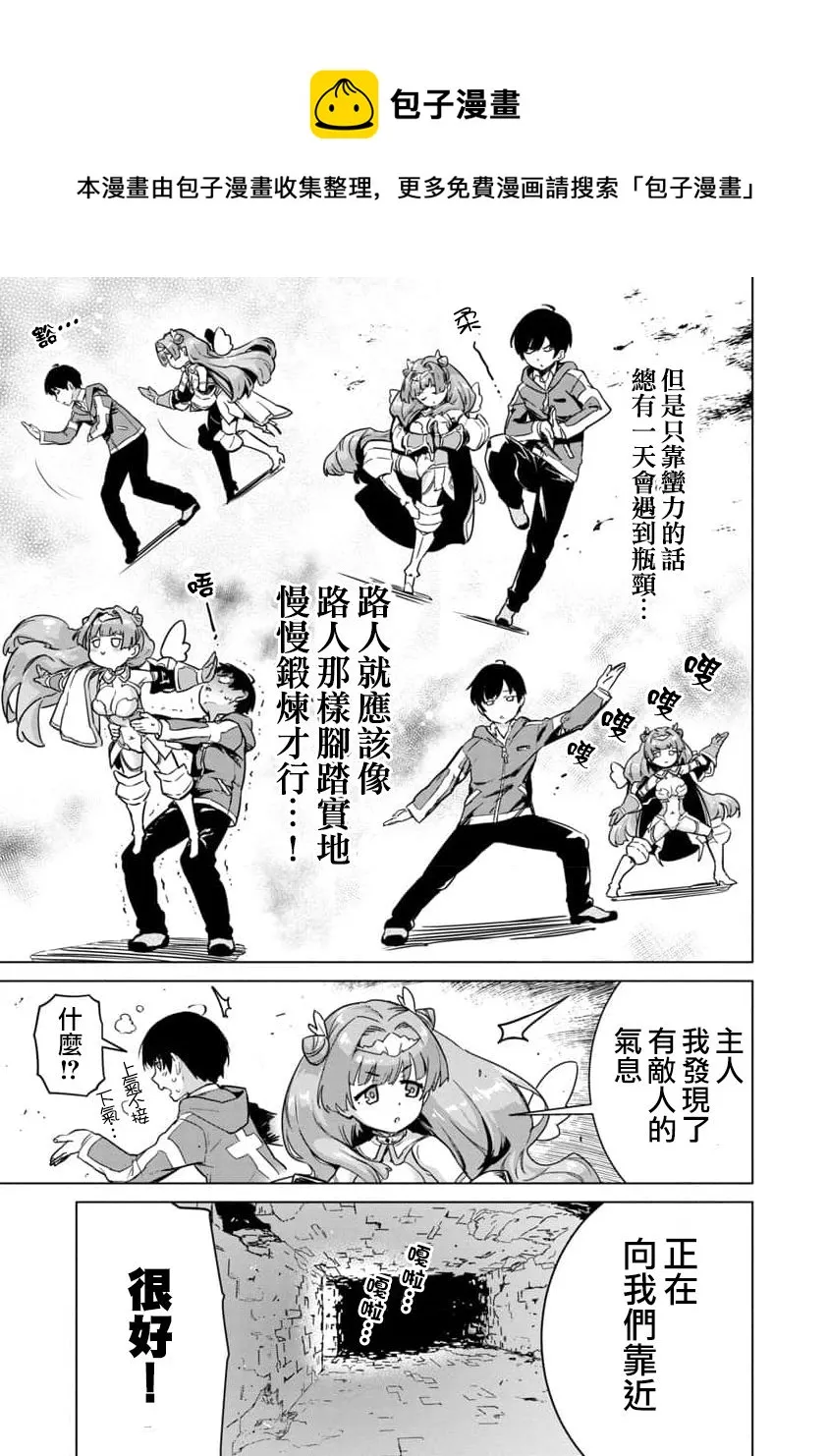 第04话 第5页