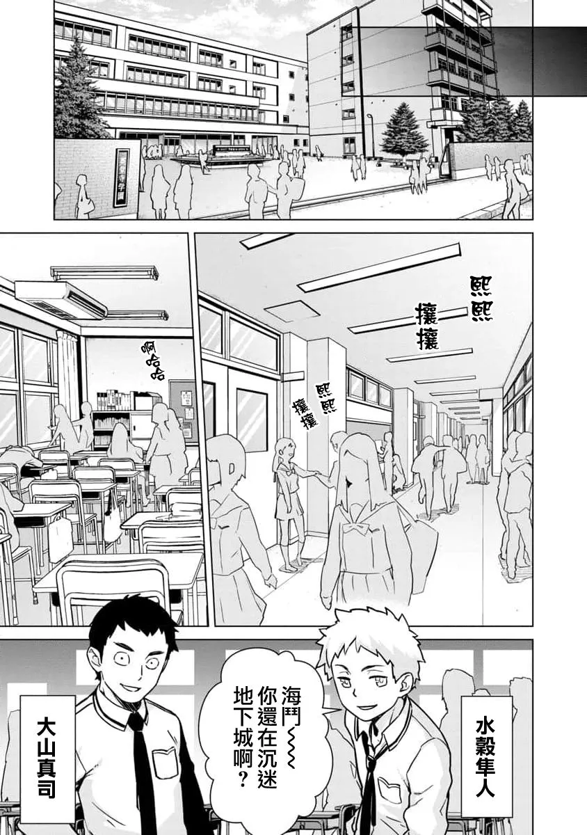 第04话 第7页