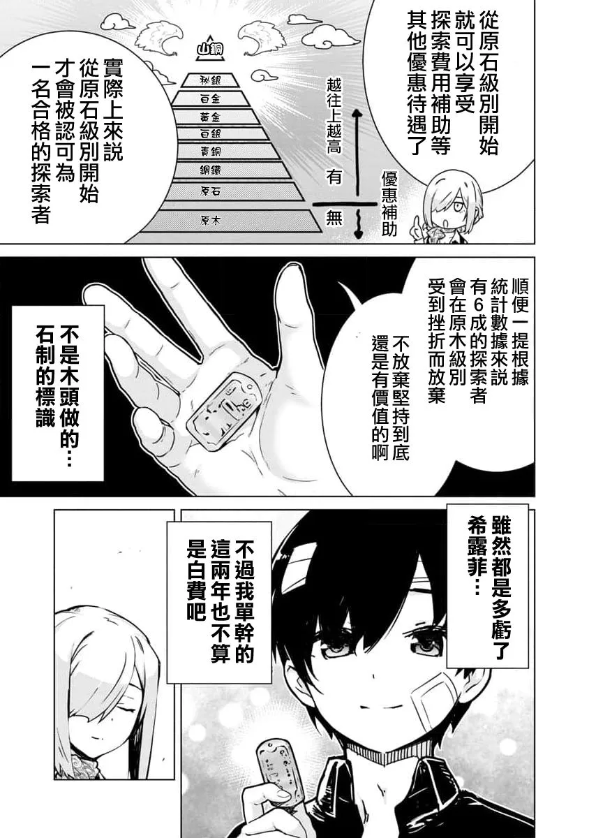 第04话 第15页