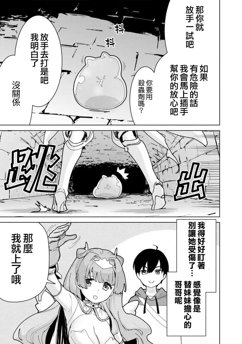 第02话 第15页