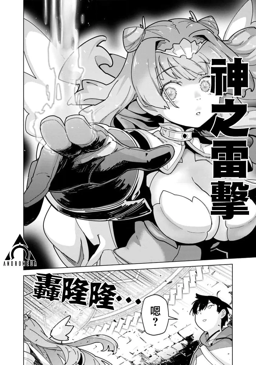 第02话 第16页