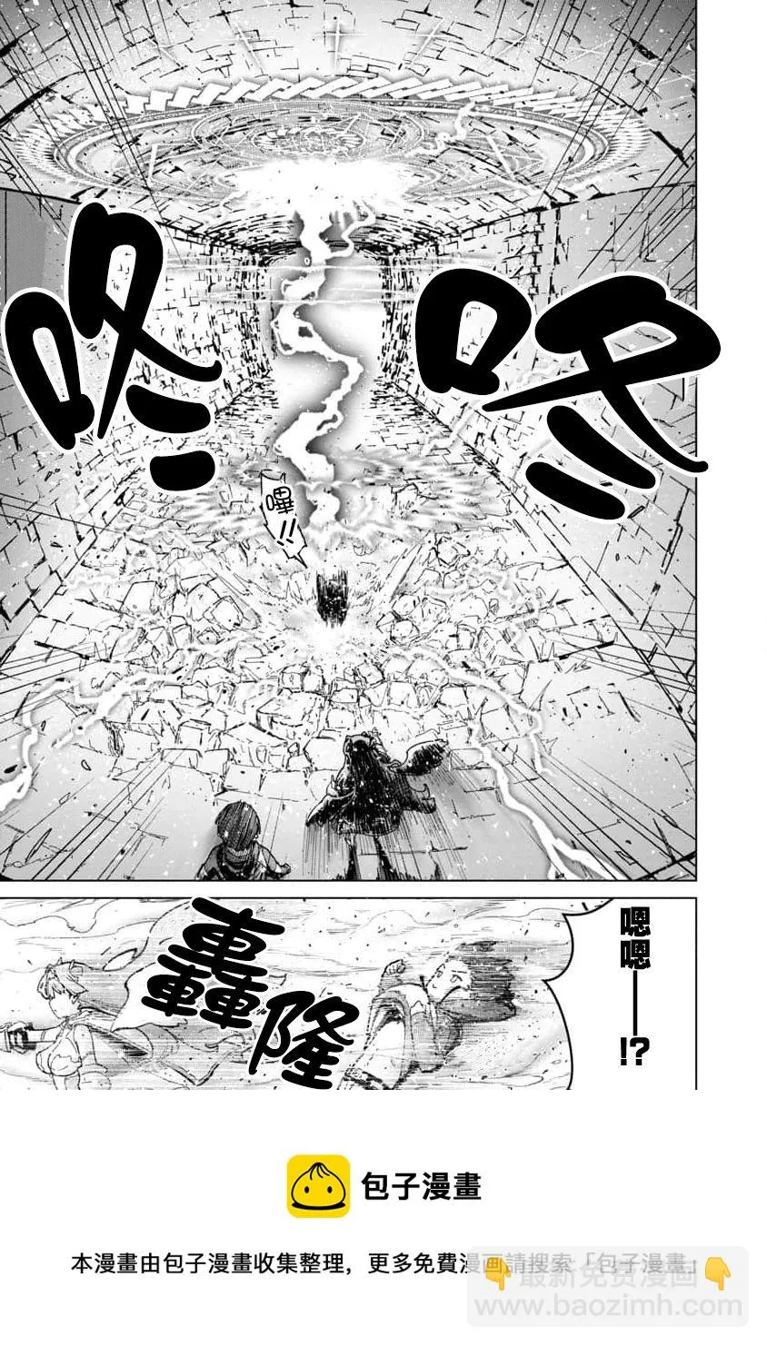 第02话 第17页