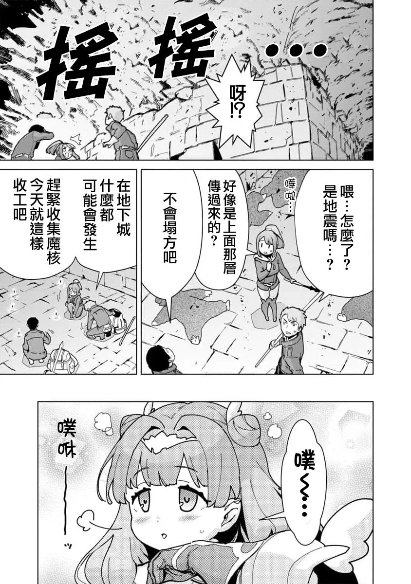 第02话 第22页