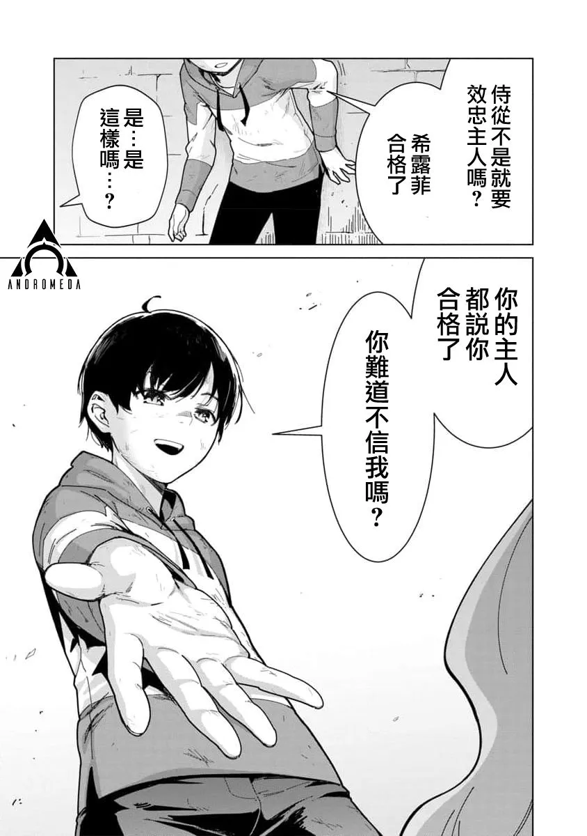 第02话 第26页