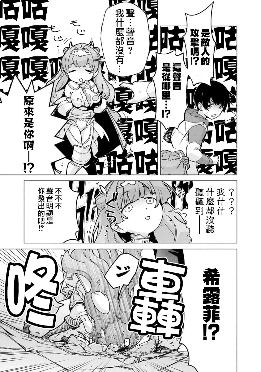 第02话 第30页