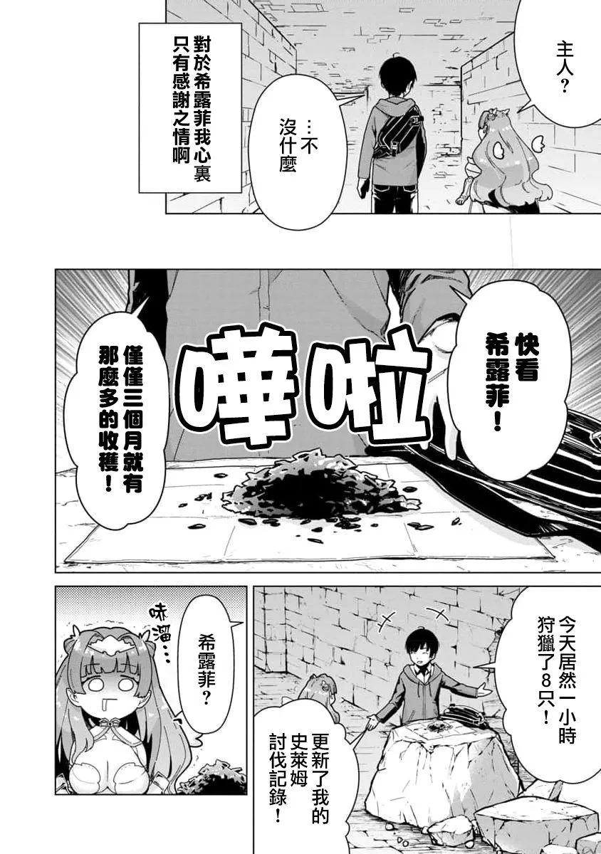 第03话 第4页