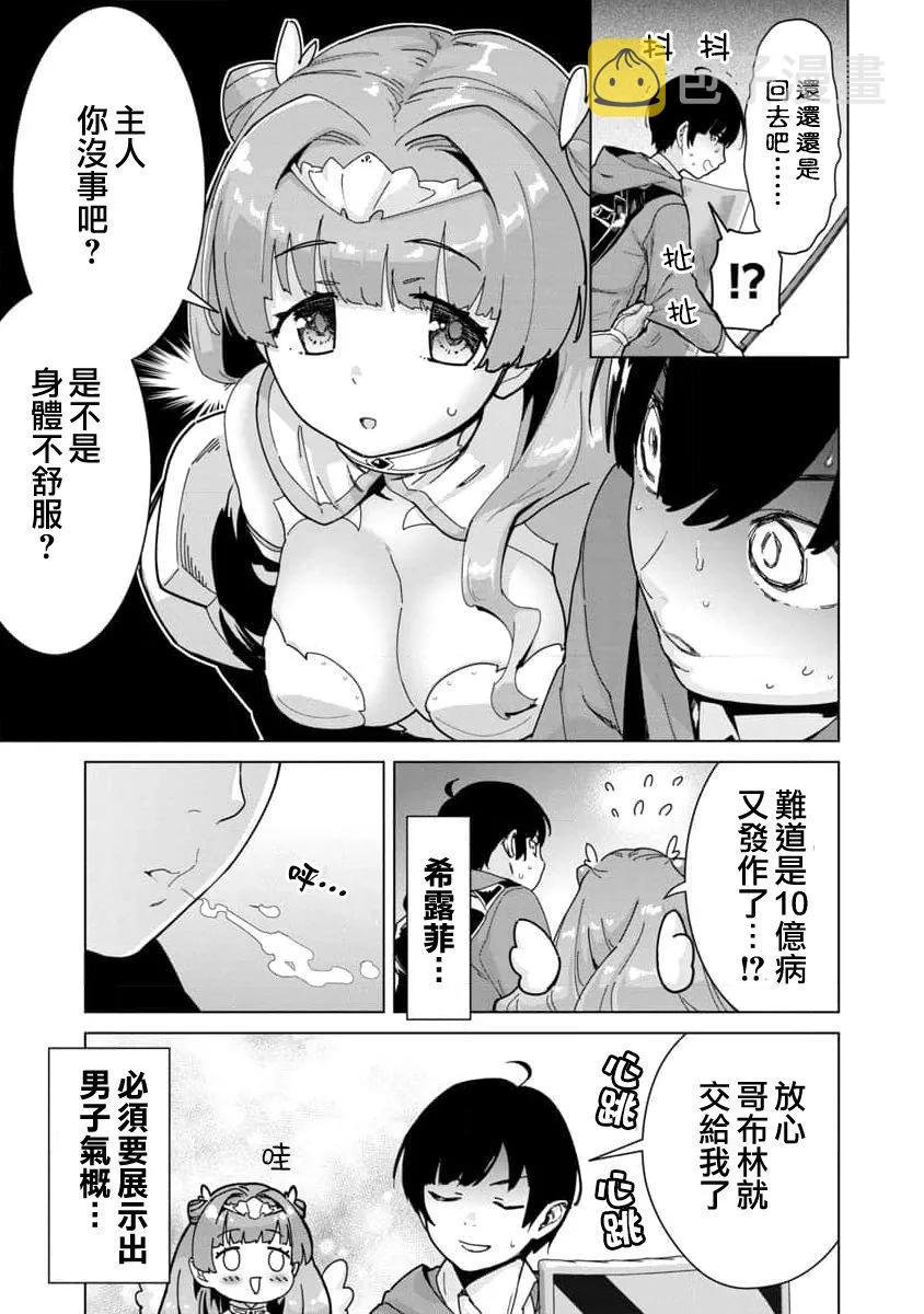 第03话 第15页
