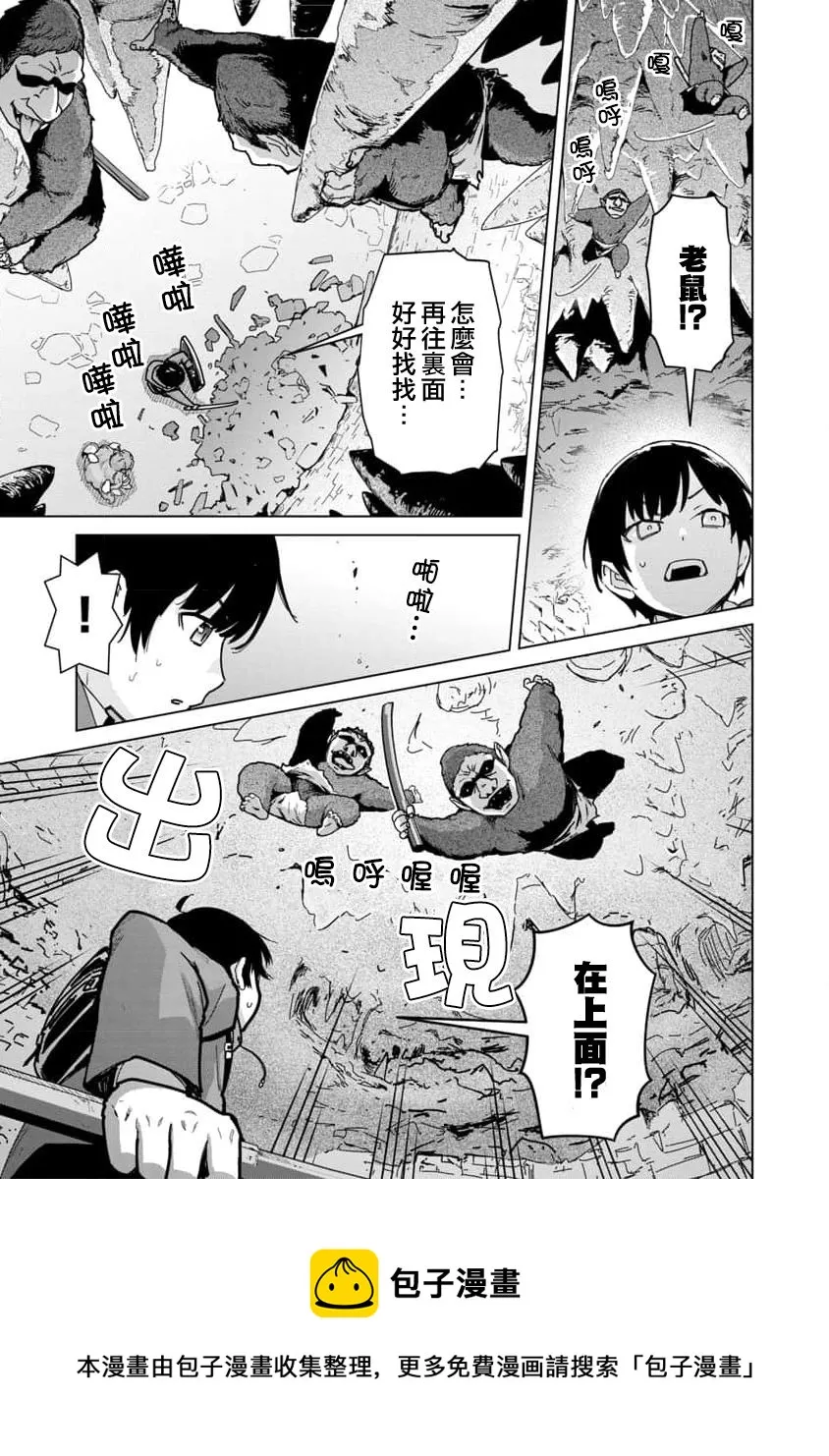 第03话 第17页