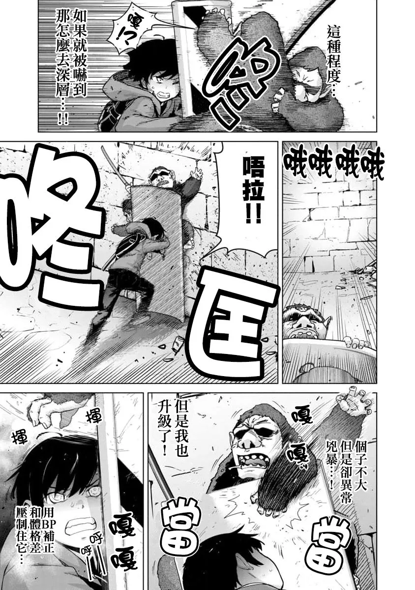 第03话 第19页