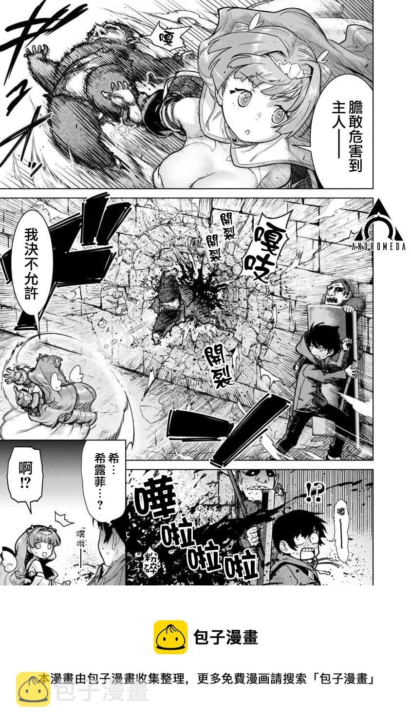 第03话 第21页