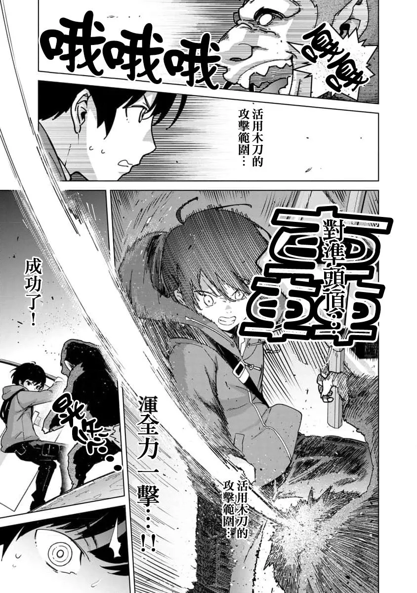 第03话 第23页