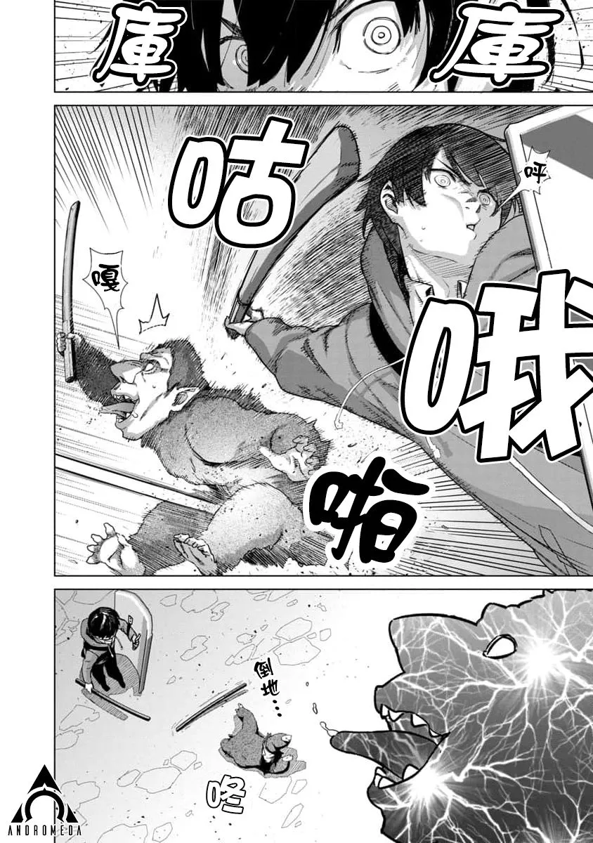 第03话 第26页