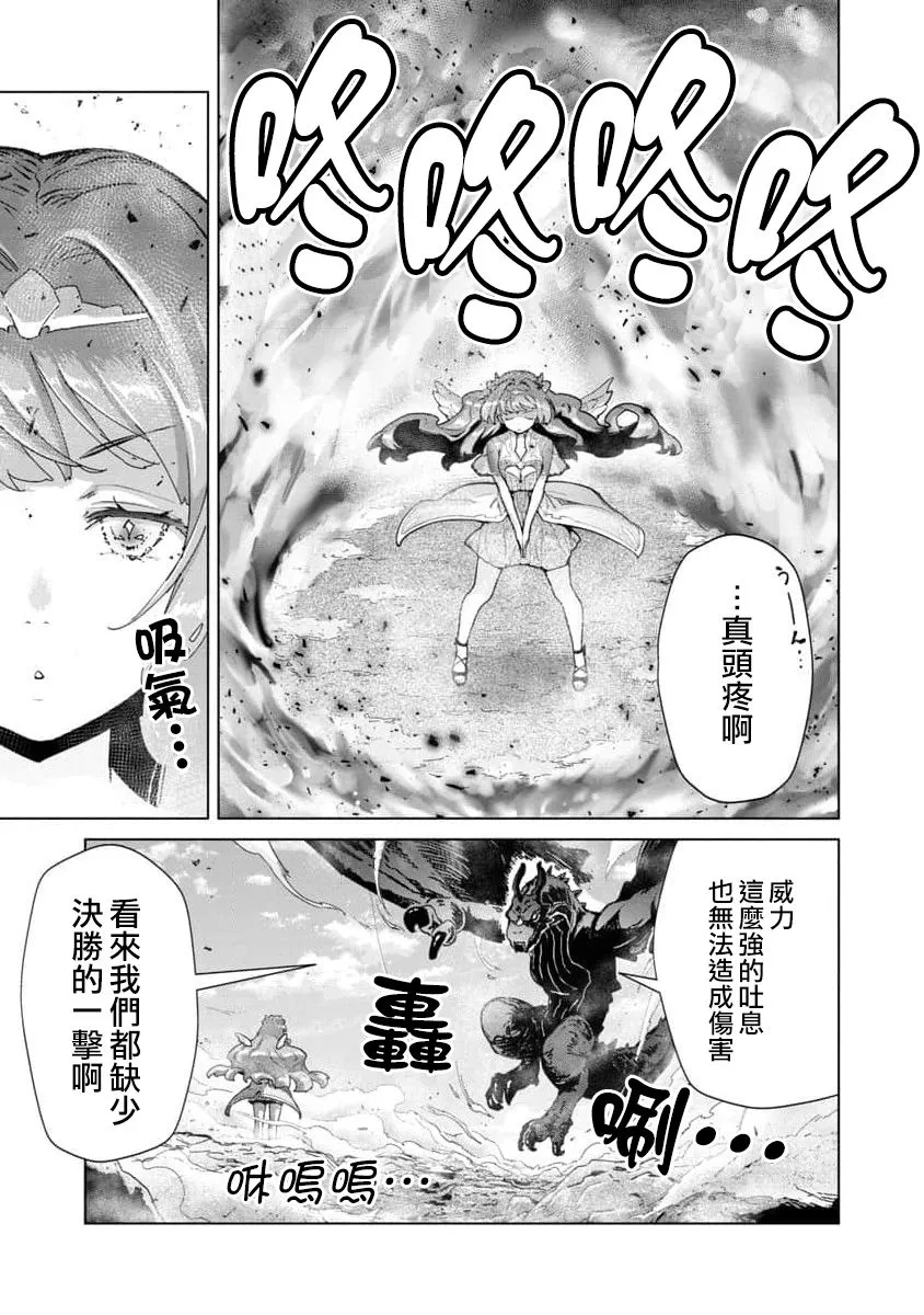 第10话 第3页