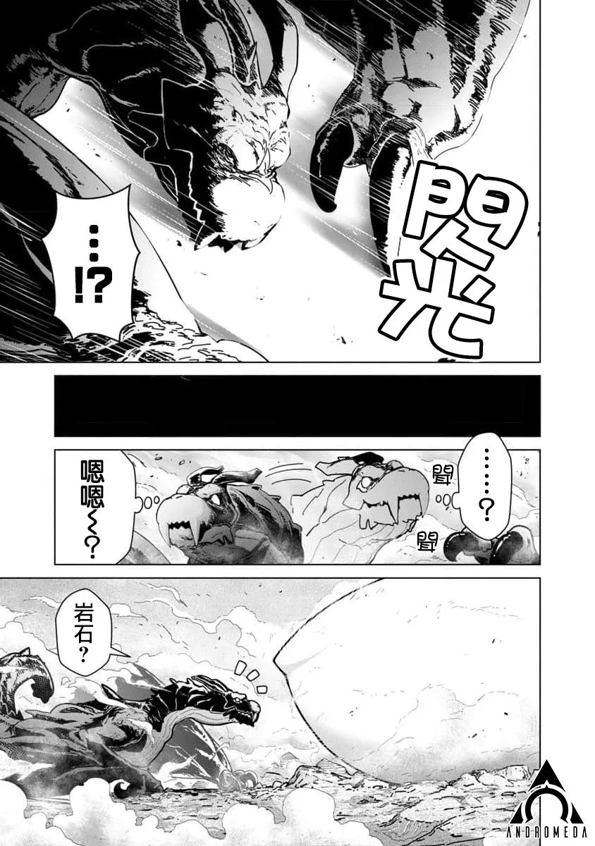 第10话 第11页