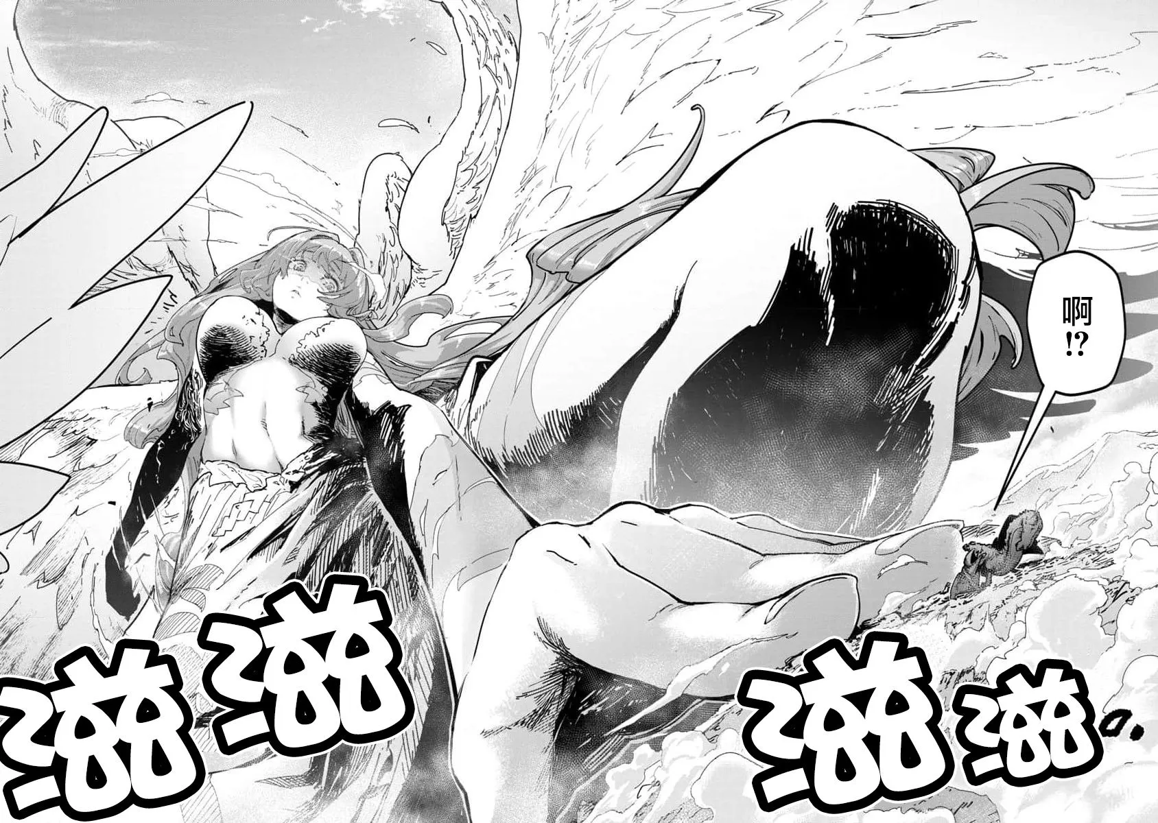 第10话 第12页