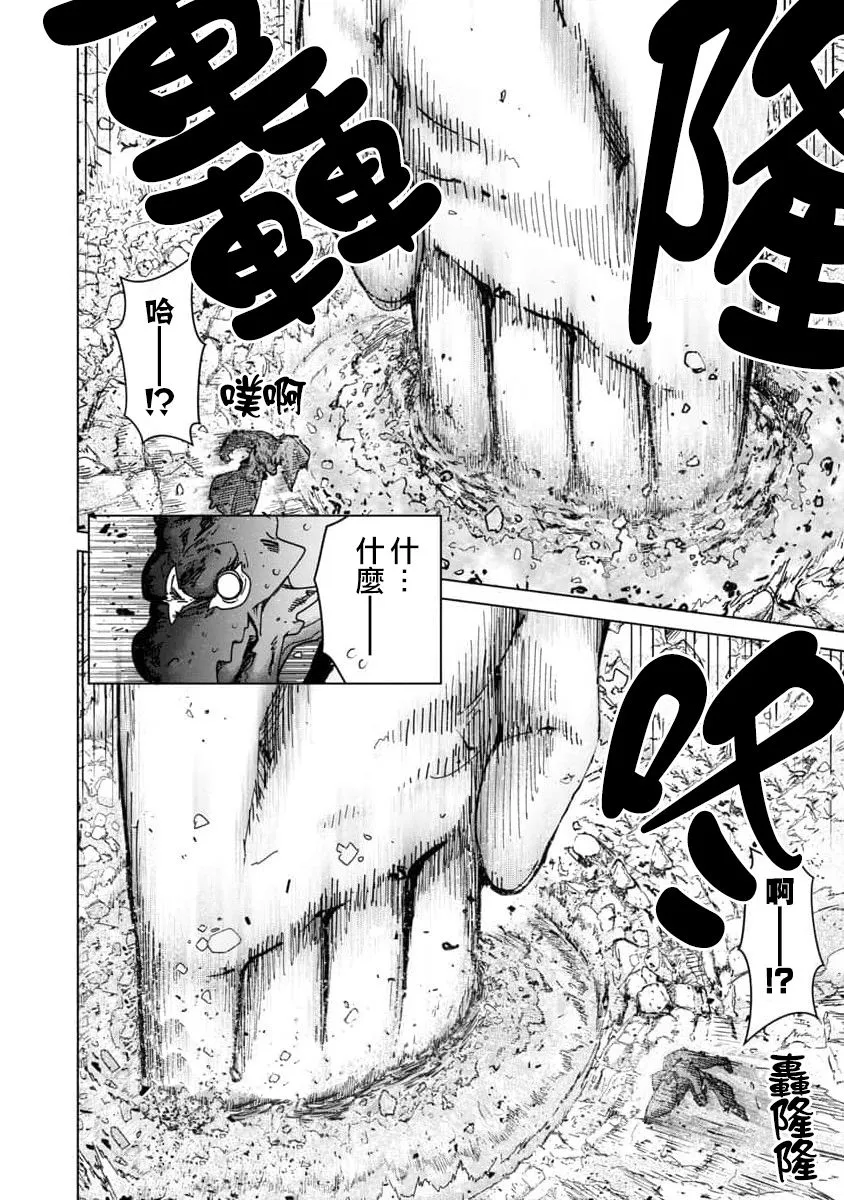 第10话 第15页