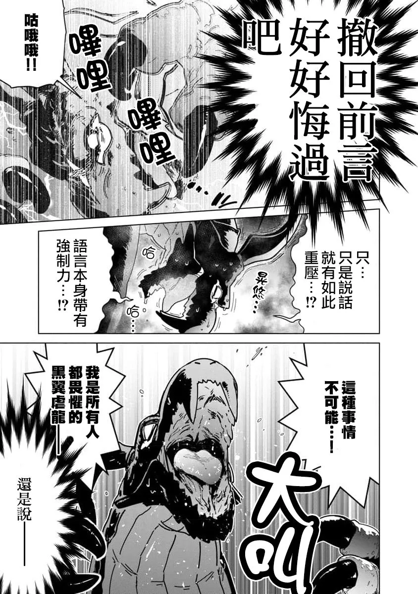 第10话 第18页