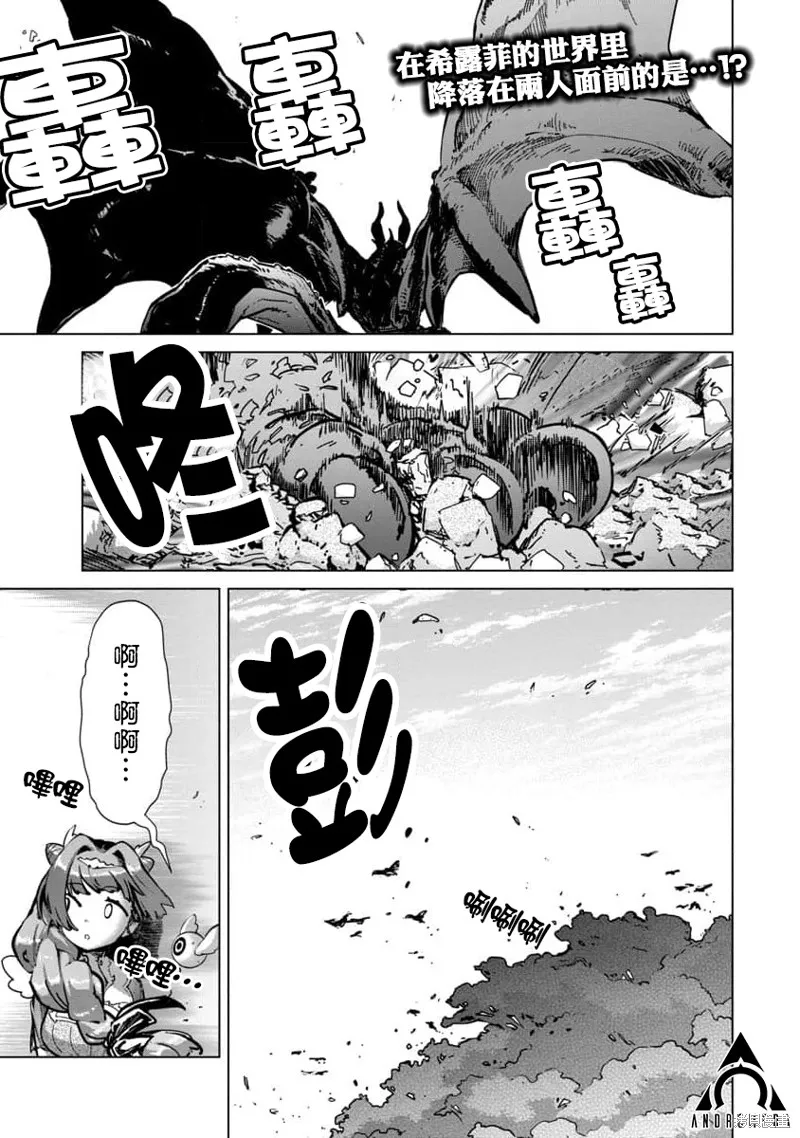 第09话 第1页