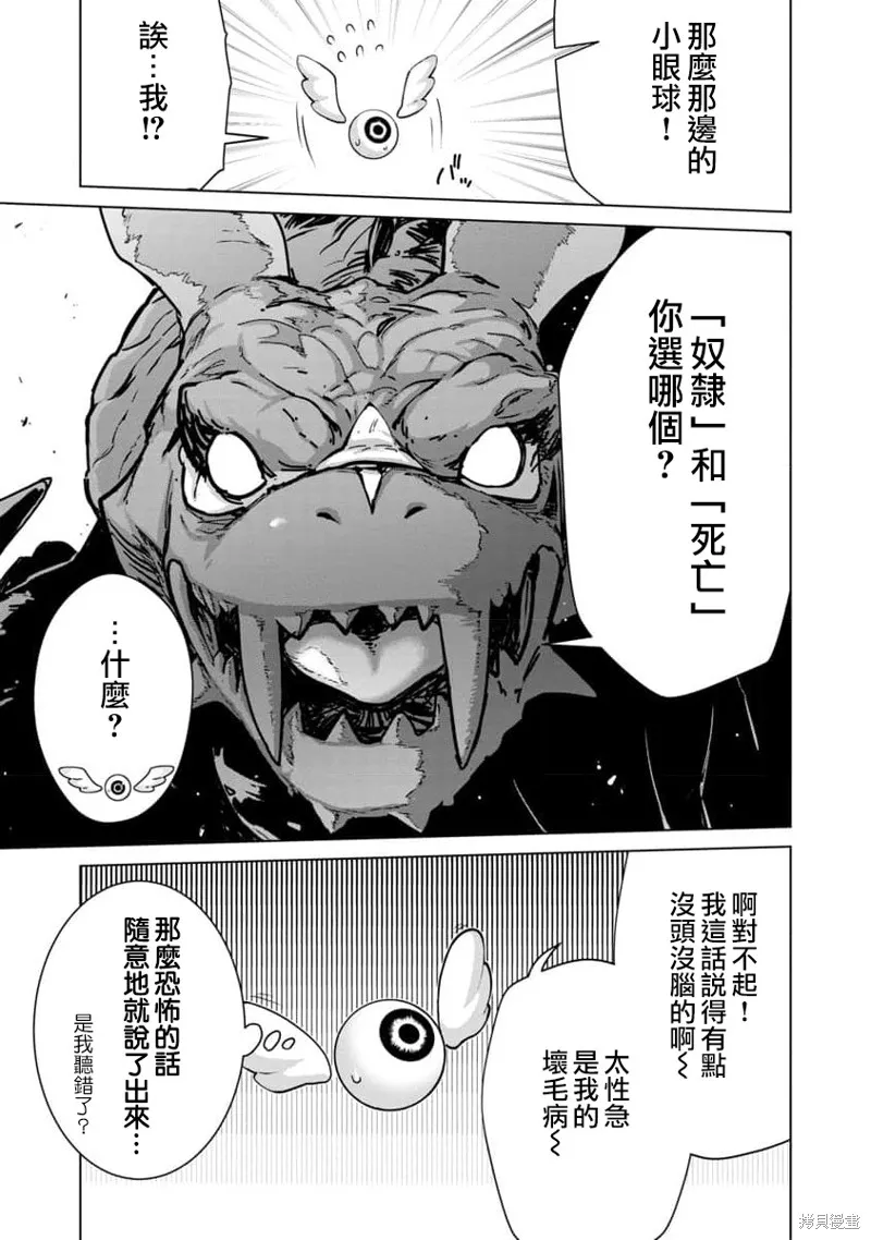 第09话 第5页