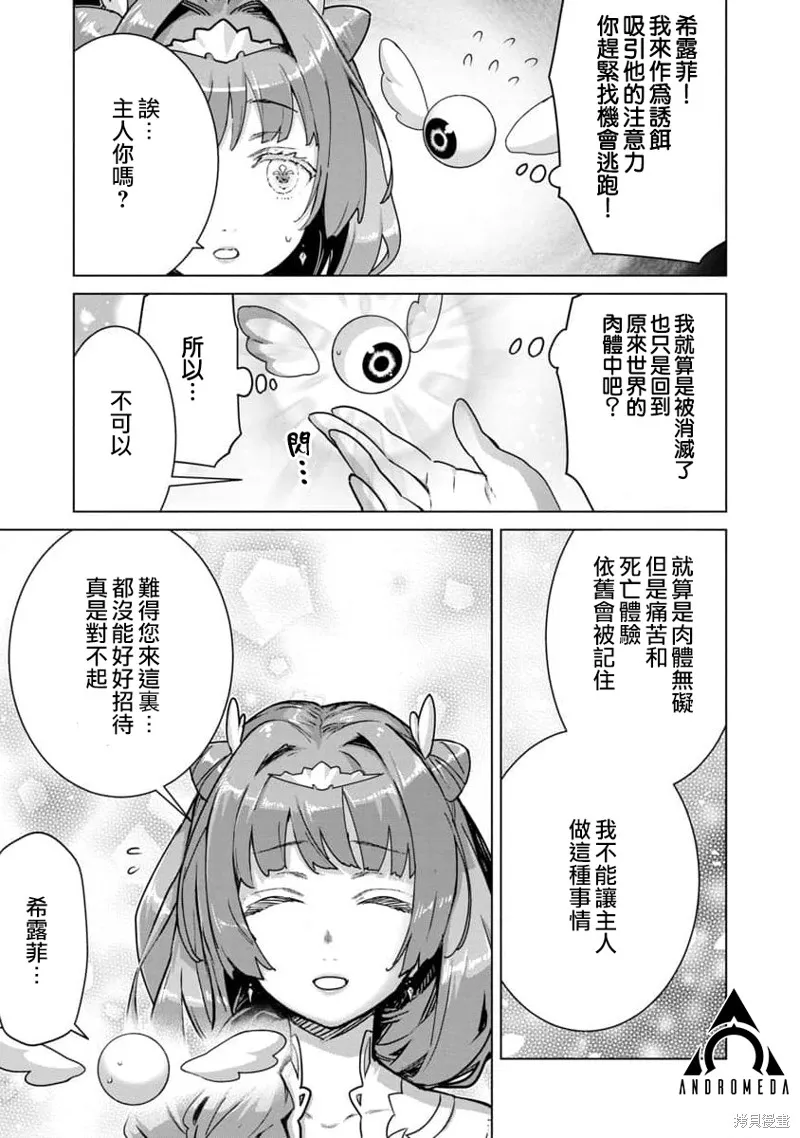 第09话 第11页