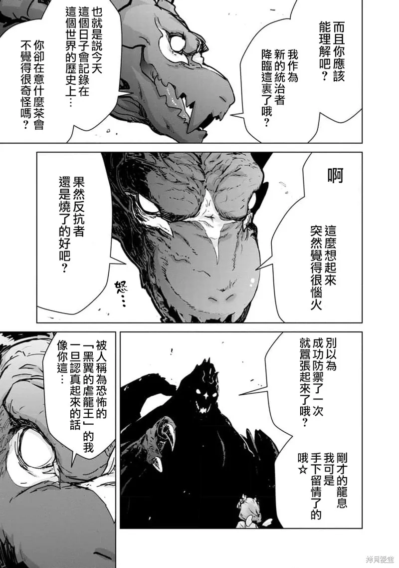 第09话 第15页