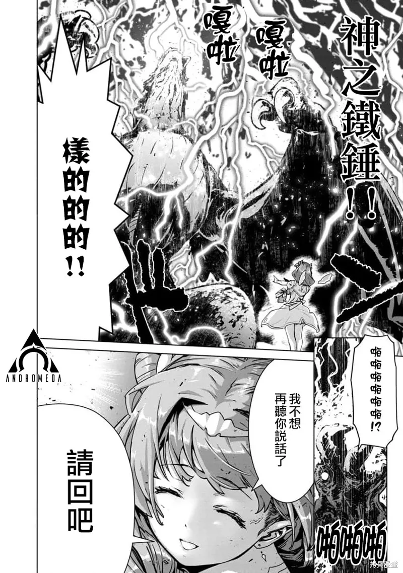 第09话 第16页
