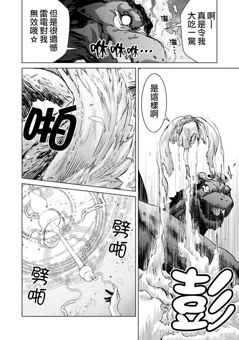第09话 第18页