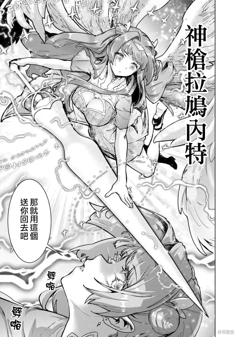第09话 第19页
