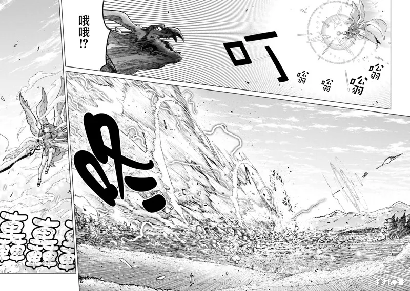 第09话 第20页