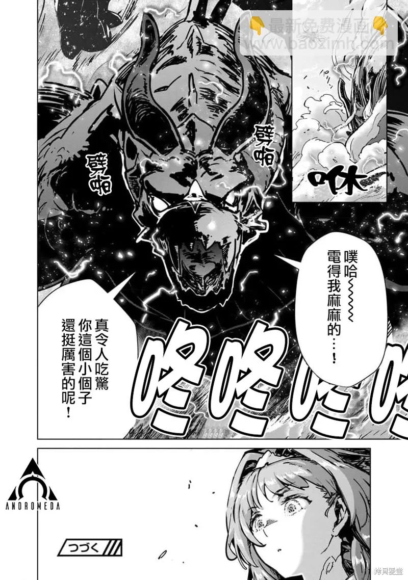第09话 第21页