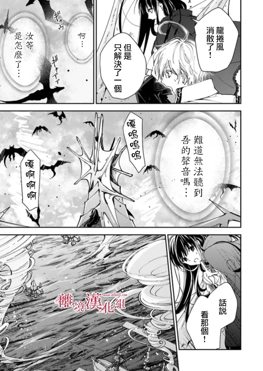 第03话 第6页