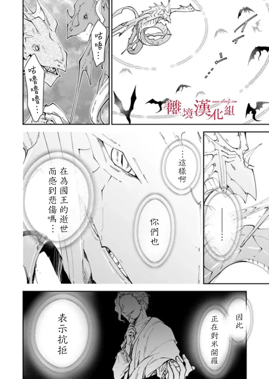 第03话 第9页