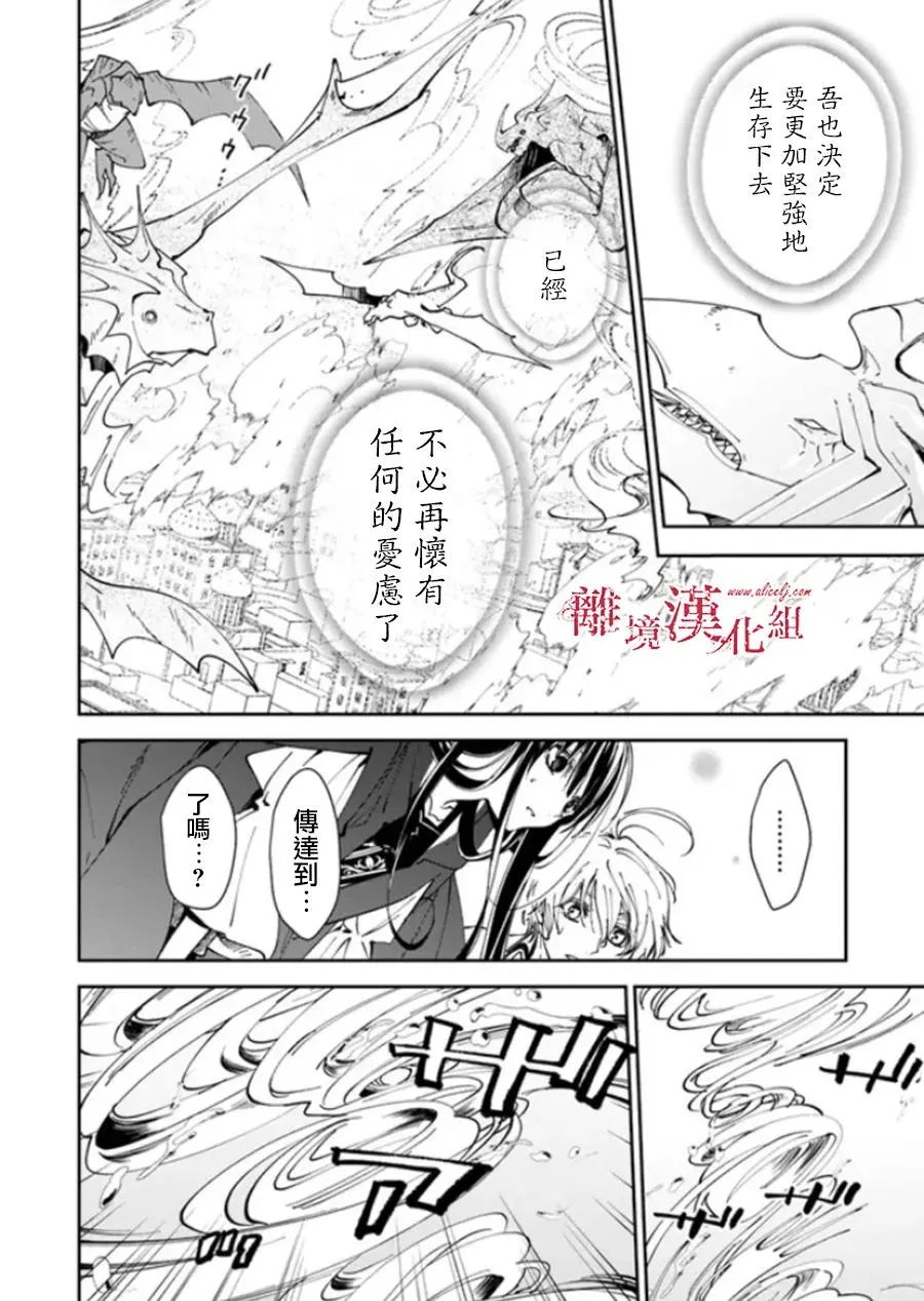 第03话 第11页